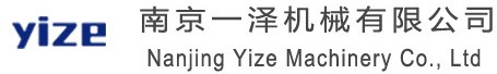 南京一泽机械有限公司